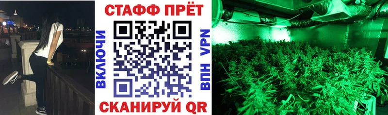 Где найти наркотики Усть-Джегута Альфа ПВП Меф мяу мяу Канабис