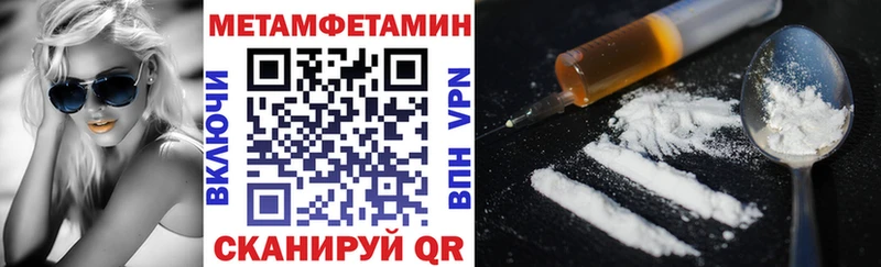 Амфетамин Розовый Усть-Джегута