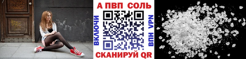 APVP крисы CK  Усть-Джегута 