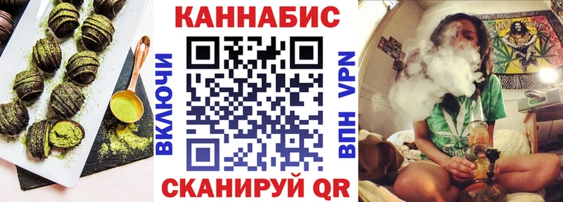 Еда ТГК конопля Усть-Джегута