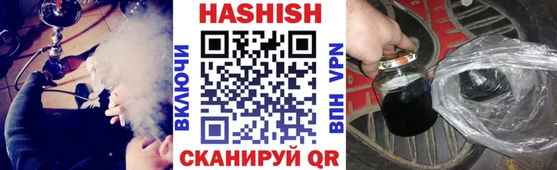 Гашиш VHQ  Усть-Джегута 