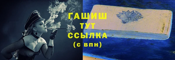 круглые Арсеньев