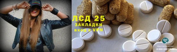 круглые Арсеньев