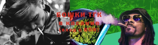 COCAINE Аркадак