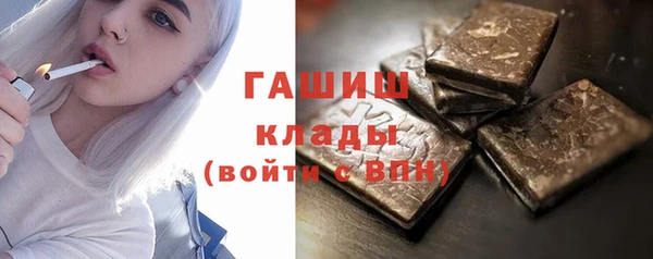 не бодяженный Армянск