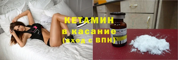 COCAINE Аркадак