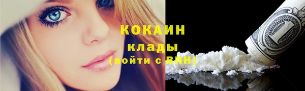 COCAINE Аркадак