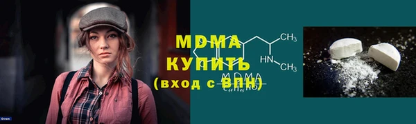 круглые Арсеньев