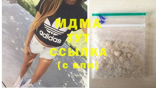 COCAINE Аркадак
