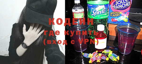 не бодяженный Армянск