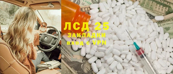 круглые Арсеньев