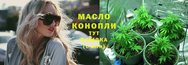 круглые Арсеньев