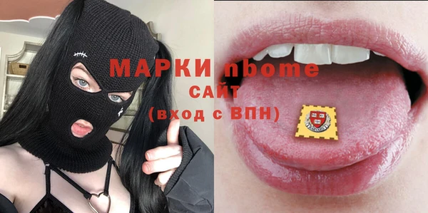 COCAINE Аркадак