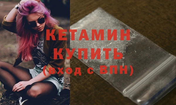 COCAINE Аркадак
