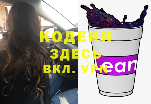 не бодяженный Армянск