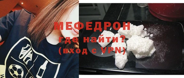 COCAINE Аркадак