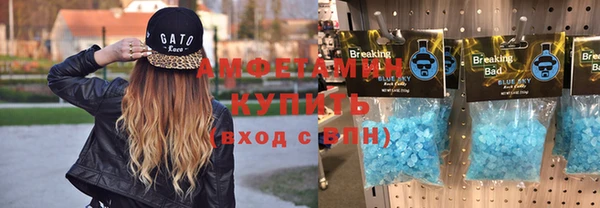 меф VHQ Гусь-Хрустальный