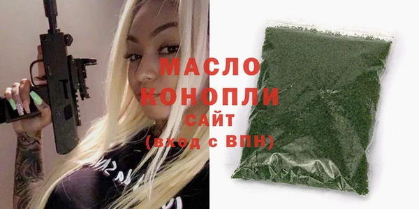круглые Арсеньев