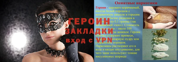 не бодяженный Армянск