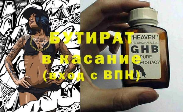 мескалин Гусиноозёрск