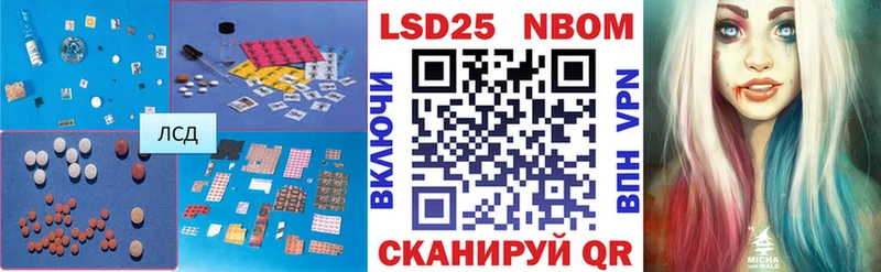 Лсд 25 экстази кислота  что такое наркотик  Усть-Джегута 