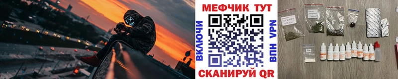 даркнет официальный сайт  Усть-Джегута  МЯУ-МЯУ 4 MMC  купить закладку 