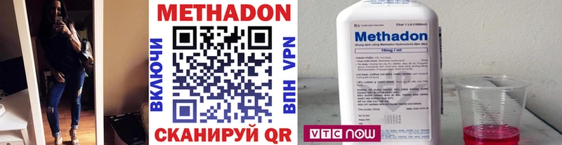 магазин  наркотиков  Усть-Джегута  МЕТАДОН methadone 