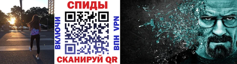 Метамфетамин витя  Усть-Джегута 