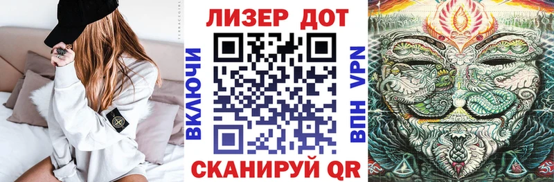 Марки 25I-NBOMe 1,5мг  Усть-Джегута 