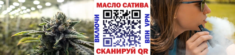 где купить наркоту Усть-Джегута Дистиллят ТГК THC oil