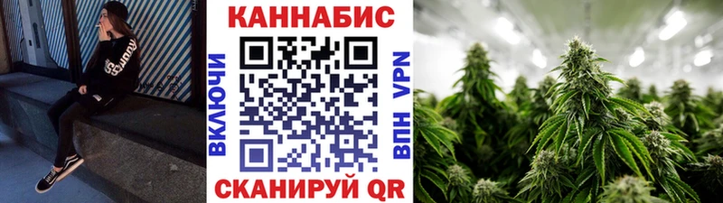 наркошоп  Усть-Джегута  Марихуана семена 